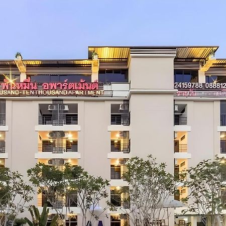 Thousand-Ten Thousand Hotel Bangkok Zewnętrze zdjęcie